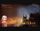 【本当にホラゲー？】ワイワイ深淵をのぞく#１【GTFO】
