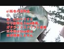 ai拓也の没作品