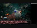 【ゆっくり実況】リデンプションリーパーズ　ハード＋全マップ評価A＋全アイテム回収＋全アーカイブ回収(未遂)　第１０章
