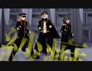 【鬼滅のMMD】紗痲【不死川実弥×煉獄杏寿郎×伊黒小芭内】