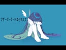 【AIめろう】ブザービーターになりたくて【オリジナル曲】