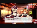 【ミストトレインガールズ】メインシナリオ 第2部 第6章 後半 Part.01