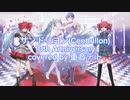 【重音テト】サンドリヨン(Cendrllion)10th Anniversary covered by 重音テト&重音テッド【カバー】
