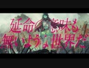 【ニコカラ】 ミュラル 【offvocal】