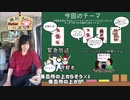 気づかせ案件！　ノーカット版