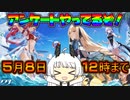 【パニグレ】 アンケートやってるぞ！