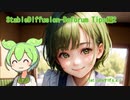 【StableDiffusion】 AIお絵描きでアニメーションしよう（Tips編2）【Deforum】