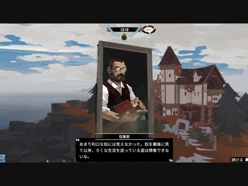 【ゆっくり実況プレイ】航海大後悔 part9【DREDGE】