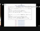 ちゃんみわ冒頭雑談録１０６　2023/03/18 03/25 04/01 04/08 04/15分