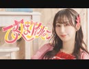 【やっこ】乙女はサイコパス 踊ってみた