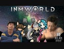InmWorld:奮闘レストランへようこそ.mp25