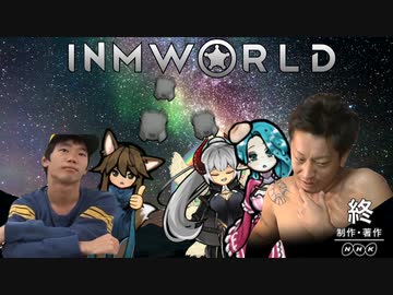 InmWorld:奮闘レストランへようこそ.mp25