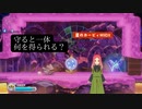 【星のカービィWiiDX】第16幕 魔法の水晶を守って、どう戦いますか？