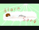 【弦巻マキ】Alarm Song【オリジナル曲(水戸シキ)】