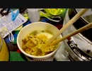 10代最後の飯
