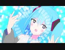 Two Lost / 初音ミク