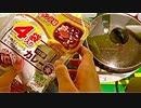20代最初の飯