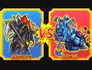 【DQMBV】レオコーンVS暗黒の魔人