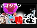 ナメてると負けるベラカスの㊙作戦【ポケモンSV】【ゆっくり実況】