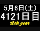【1日1実績】原子の心　#7【Xbox360/XboxOne】
