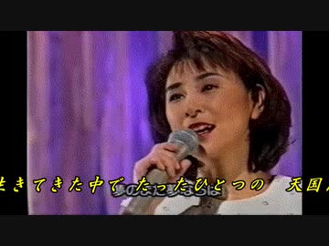 ♪「天国」藤圭子（生ライブ） - ニコニコ動画