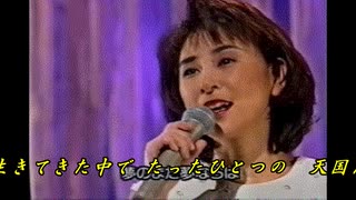 ♪「天国」藤圭子（生ライブ）