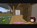 【Minecraft】工業の限りを尽くしたい Part11【ゆっくり実況】