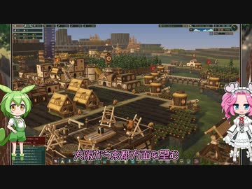 【Timberborn】そうだ、ビーバーと暮らそう part25【VOICEVOX実況】