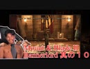 【Mount & Blade II Bannerlord】カルラディアレ〇プ！バナーロードと化したNKTIDKSG 其の１０