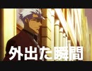 強風オルガバック