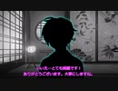 【CoC動画】刑事たちののいあいあ備忘録2-参-【仮想卓】
