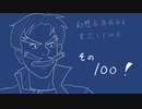 【実況】幻想水滸伝4を実況してみた【その100】