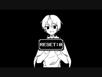 RESET：0