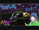 ウッドフォールの神殿で大騒ぎ！【ゼルダの伝説 ムジュラの仮面】Part.１５