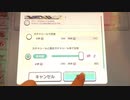 プロセカ　VSハーミット限定瑞希　後編
