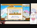 【ゲーム実況・プレイ動画】元アルバイト塾講師がのんびり遊ぶ！！　名門ポケット学院2　#009　【COEIROINK：つくよみちゃん】