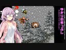 【スーパードンキーコング】ゆかりの暇つぶし#3