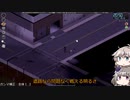 [Project Zomboid] VOICEVOX:冥鳴ひまりと春日部つむぎでゲーム実況 [ゲームモード:チャレンジ スタジオ] part147