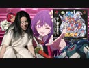 君はbad guyでゲッターの救世主