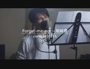 尾崎豊 /『Forget-me-not』（リクエスト曲）