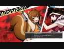 あらいぐまリスカルfeat.座頭乳