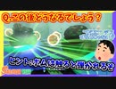 【サーモンラン】サモランやってて久しぶりに大笑いした現象はこちら！ #24【スプラトゥーン3】