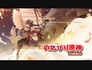 【原神 ‐Genshin‐】華舞う夜の旋律編！2年目の海灯祭！煙海巡廻を駆け抜ける！え、マルチ…？②【Part1160】