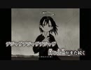 【ニコカラ】Deja vu?／21 Clown on vocal