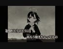 【ニコカラ】Deja vu?／21 Clown off vocal