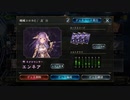 【シャドバ／アンリミ／女性カード中心／独自ルール・ハイランダー】No.1603 機械コロネ{エンネアディガーネクロ}＆魔海OTKネクロ【ランクマ、８試合／×××××××〇】