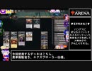 MTGアリーナ　エクスプローラー黒単無駄省き