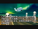 コロナワクチン陰謀論を唱える人の心情　AIに聞いてみた