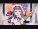 【MMD艦これ】KDYM式御蔵ちゃんで「カトラリー」