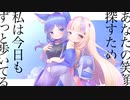 SMILEhunter／アイネミライ【歌ってみた】